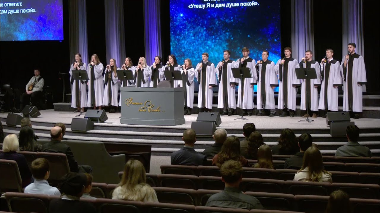 К Богу взывал | I asked the Lord - ц. Непоколебимое Основание