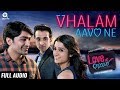 Vhalam Aavo Ne | Full Audio Song | Love Ni Bhavai | Sachin-Jigar | Jigardan Gadhavi