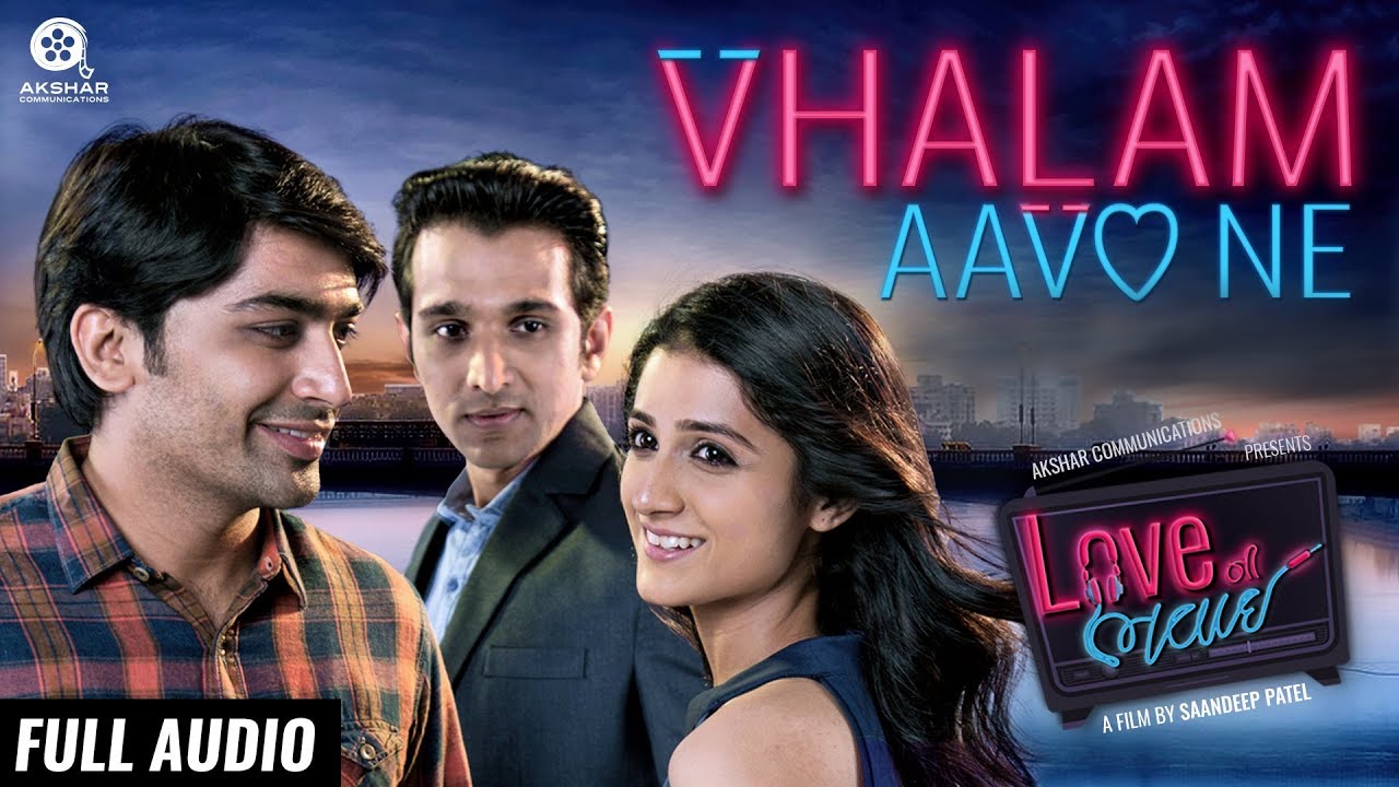 Vhalam Aavo Ne  Full Audio Song  Love Ni Bhavai  Sachin Jigar  Jigardan Gadhavi