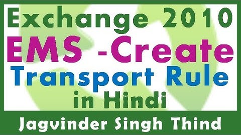 ✅ How to Create a New Transport Rule in Exchange 2010 in hindi