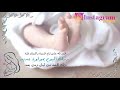 بشارة مولود جتنا فيك احلى بشارة 