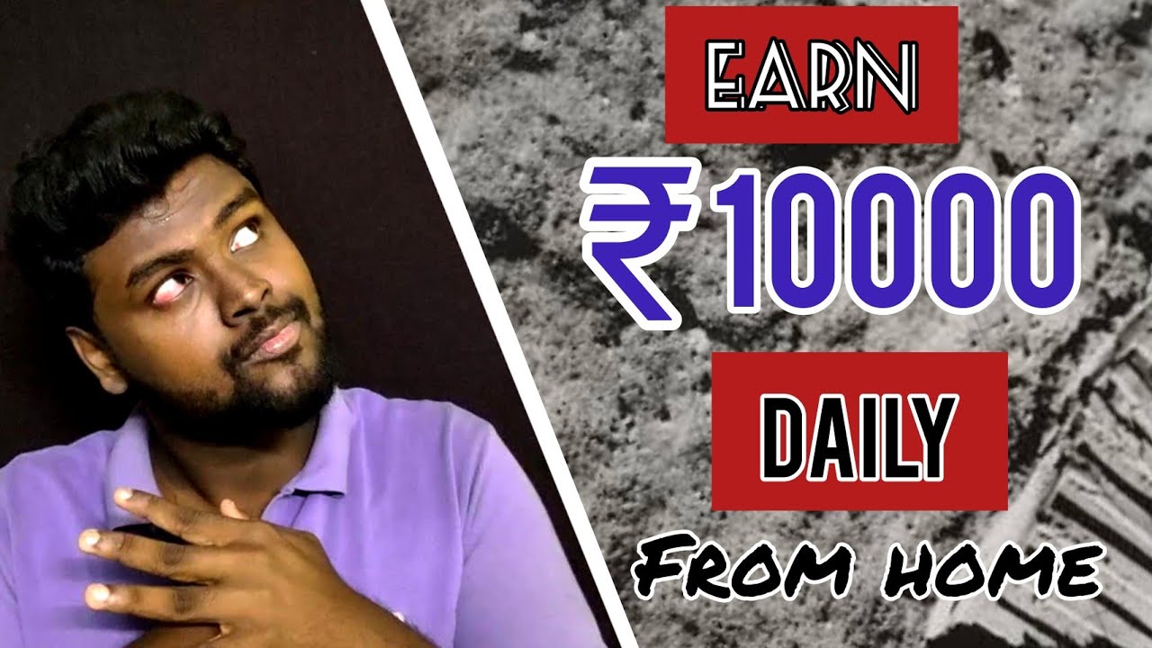 Earn ₹10000 Daily from Home | Tamil | Info Nanba - YouTube