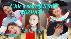 渡辺千恵 Youtube 渡辺千恵 Youtube