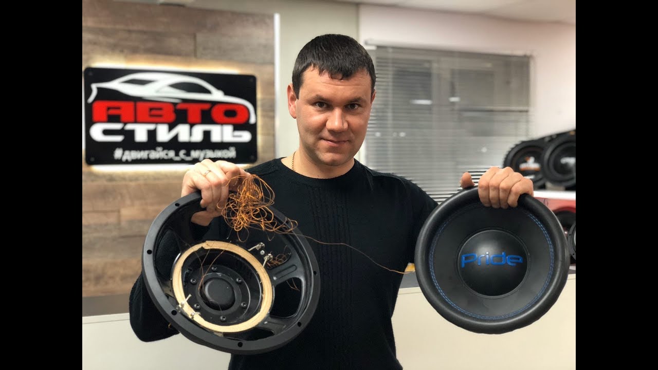 Сгорел сабвуфер! ГДЕ гарантия? - YouTube