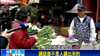 憂罷免蔡正元難成案 割闌尾續衝刺－民視新聞