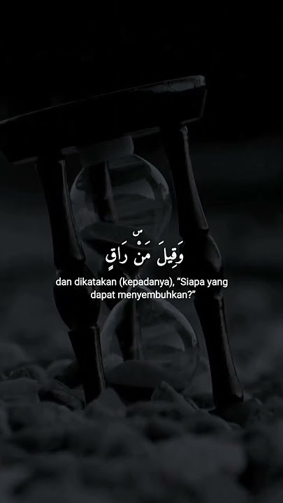 Al-Qur'an Surat Al-Qiyamah Ayat 20-36 (Hari Kiamat) #kiamat #alquran
