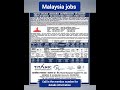 Malaysia jobs #malaysia #job #factoryjobs #factoryworks