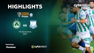 Thumbnail for ΟΜΟΝΟΙΑ - ΑΠΟΛΛΩΝ (3-1) 11η Αγωνιστική 23.11.2024