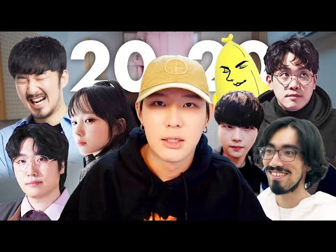 2020 유튜버 싸이퍼엔 누가..?!