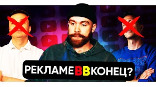 Ютуб объявил войну футбольным каналам. Что будет дальше?