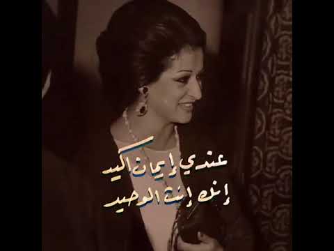 وردة الجزائرية عندي ايمان اكيد