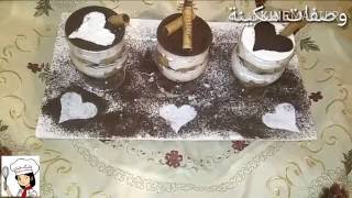 Les verrines de tiramisu   كؤوس التيراميسو : سهلة و لذيذة جدا