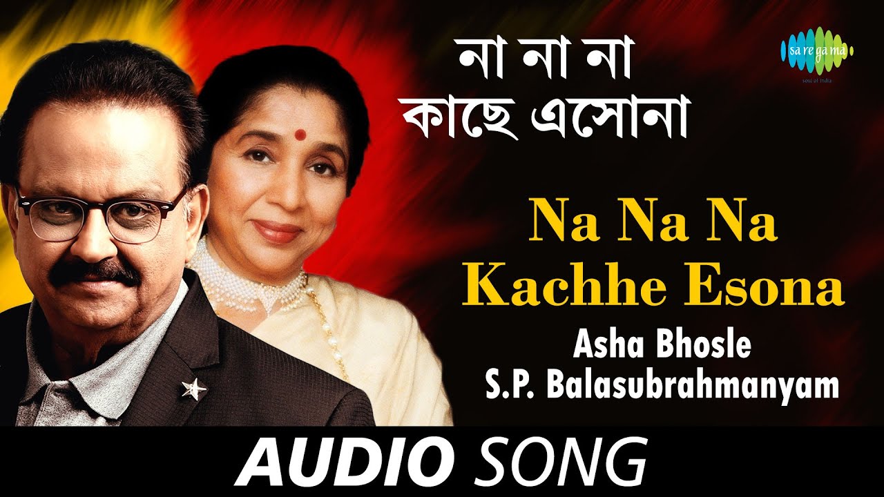 Na Na Na Kachhe Esona  Audio  Asha Bhosle and SPBalasubrahmanyam  RDBurman