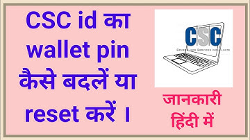 CSC wallet pin kaise change kren || Reset CSC Wallet Pin