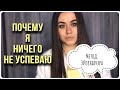 ПОЧЕМУ Я НИЧЕГО НЕ УСПЕВАЮ??? Матрица Эйзенхауэра или КАК СИСТЕМАТИЗИРОВАТЬ ВРЕМЯ