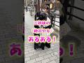 【現実】年子三姉妹の休日が、1ミリも予定通り進まない件。😂 #shorts #ダウン症 #育児あるある