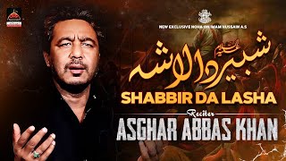 Noha - Shabbir Da Laasha - Asghar Abbas Khan - 2016 | Noha Imam Hussain (AS) screenshot 3