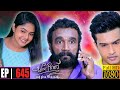 Sangeethe | Episode 645 12th October 2021