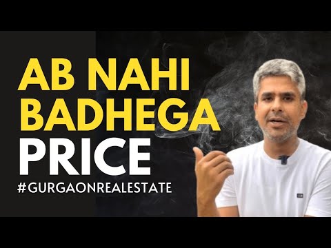 Think before investing in Gurgaon real estate market in current scenario￼￼
