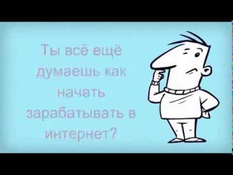 ВНИМАНИЕ ВСЕМ СРОЧНО В ЗАРАБОТОК НА НЕМЕЦКОМ БУКСЕ ВЫ ОТДЫХАЕТЕ ДОХОД ИДЕТ-20-08-2015