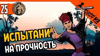 🔥 ПРОДЕРЖИСЬ 45 СЕК С БЕССМЕРТНЫМ ВРАГОМ ⚜️ Shadow Fight 2 (Шадоу файт 2) Прохождение