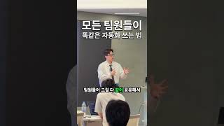 클로드 코드 플러그인 팀 온보딩 자동화 · 플러그인 하나면 온보딩 끝