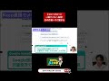 【コピペゼロへ】一瞬でメモへ保存！次の作業へすぐ繋がる