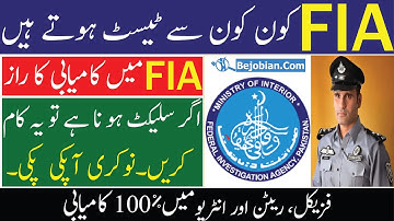 FIA New Selection Process | Constable / ASI / Sub Inspector Selection Steps  | How to Join FIA Job