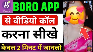 boro app video call | boro app | boro friendship & video chat app | boro app review screenshot 5