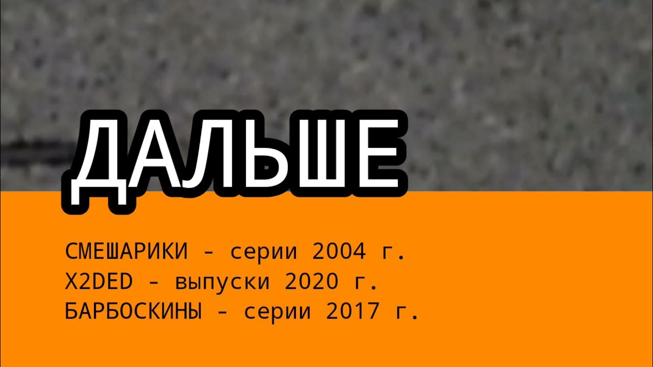 22 дальше. 22 дальше