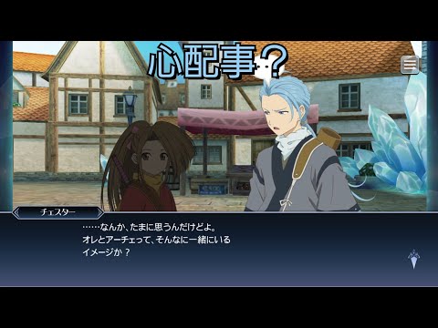 ザ レイズ】『FIGHTING OF THE SPIRIT 〜地の章〜』ガシャ開催