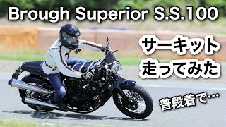 Brough Superior SS100: Circuit Run in Everyday Clothes   Test Rides, RMB01 & SS80 Exhibition | Mo...