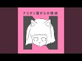 溶解ウォッチ