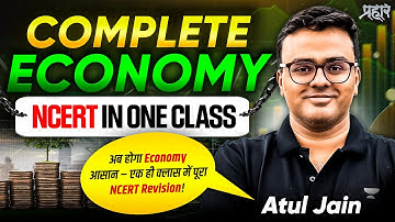 [Marathon] Complete Economy NCERT in One Class for UPSC Prelims 2025/26 By Atul Jain