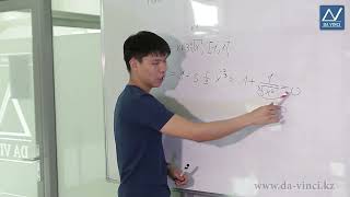 Mathematical analysis, 13 lesson, The Largest and Smallest Value of a Function on a Segment