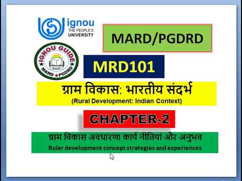 MRD-101/CHAPTER-2 /MARD/PGDRD/RURAL DEVELOPMENT