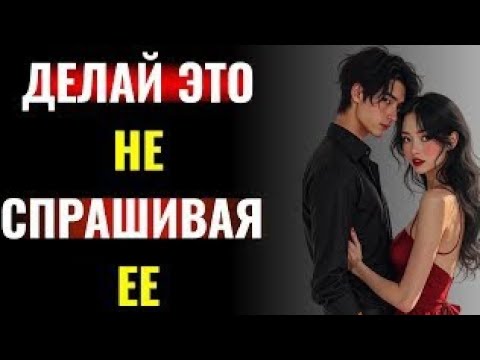 Овладейте этими 5 женскими слабостями и возьмите ситуацию под контроль | Стоицизм.,,.