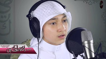 إن الذين قالوا ربنا الله || تلاوة مرئية | القارئ إدريس الهاشمي | 1436هـ