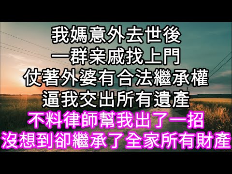 男友中獎1000萬後甩了我！第二天我讓他見識到！什麼叫做真有錢！他一臉沒見過世面的樣！簡直太精彩了！#為人處世 #幸福人生#為人處世 #生活經驗 #情感故事#以房养老#唯美频道 #婆媳故事