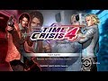 Time Crisis 4 Full Playthrough