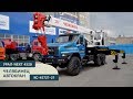 Автокран Челябинец КС-45721 (г/п 25 т.) на шасси Урал-NEXT