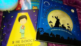 Обложка КНИГА Goodnight Baby Moon книга ночник интерактивная книга для детей Обложка КНИГА Goodnight Baby Moon книга ночник интерактивная книга для детей