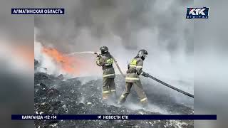 Мусорный полигон тушат возле села Али
