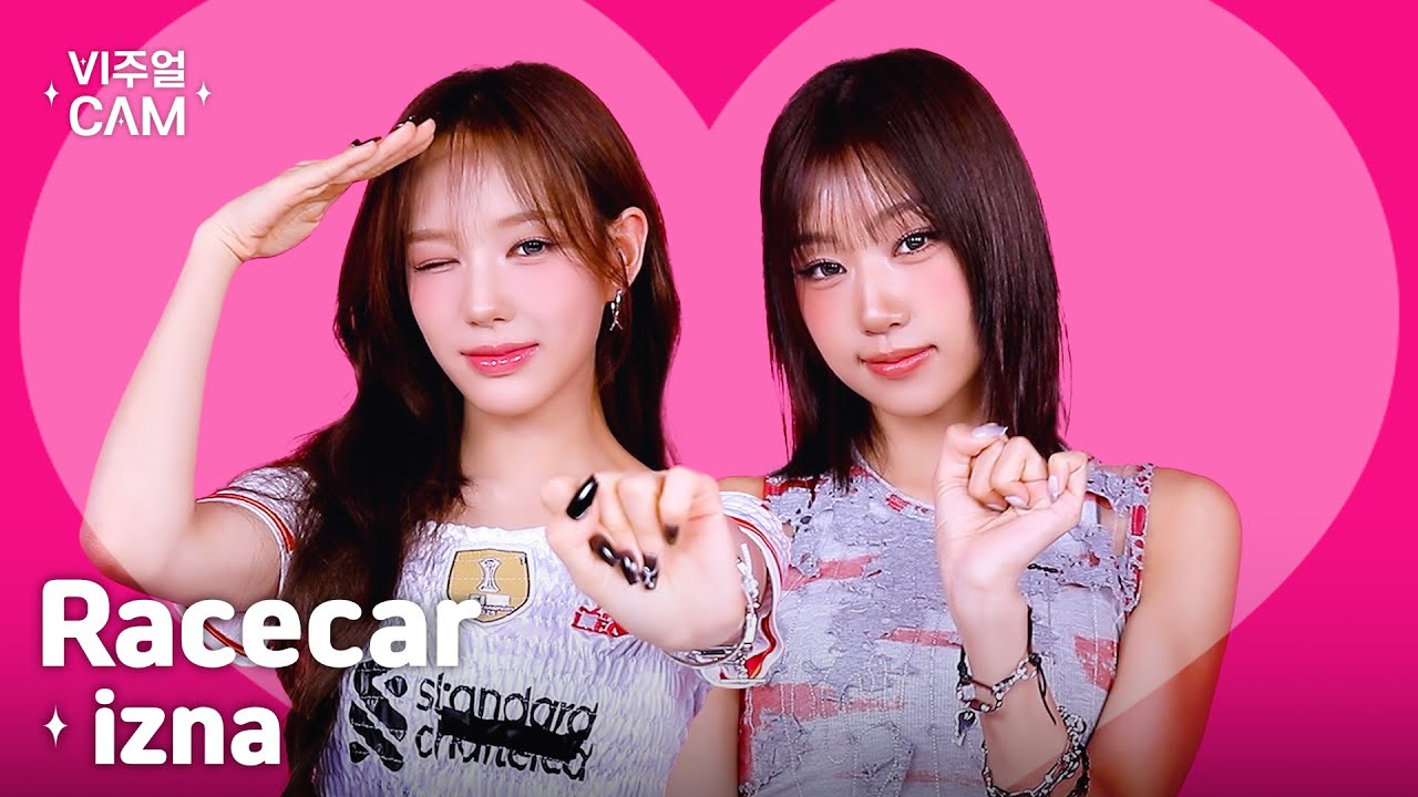 ✧비주얼캠✧ izna (이즈나) - Racecar | VISUAL CAM 4K