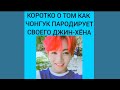 Смешные и милые моменты с BTS 😆, из Instagram (#57)