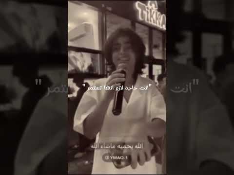 انت ماتطلب ترا تامر امر اكسبلور حلات واتس