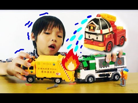 小天tv 垃圾車失火了 消防車羅伊來滅火 Youtube 小天tv 垃圾車失火了 消防車羅伊來滅火 Youtube