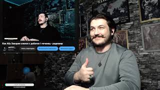 пятничный чЭфир с мусульманами \ чеченец - родновер