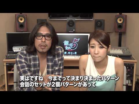 Video till Yakuza 5-demo nästa vecka