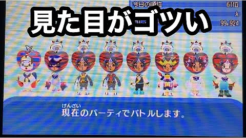 電波人間つかまえる